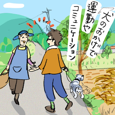 北極しろくま堂
