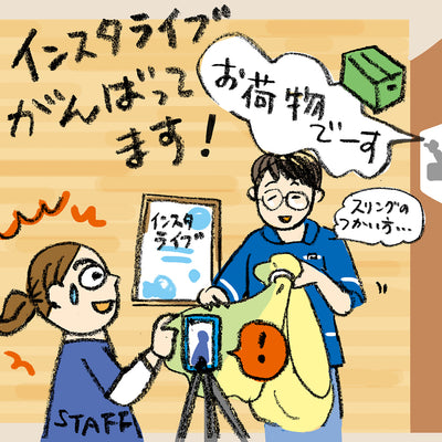 北極しろくま堂